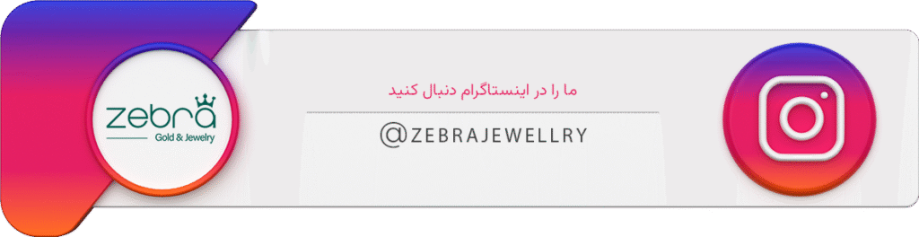 ما را در اینستاگرام دنبال کنید