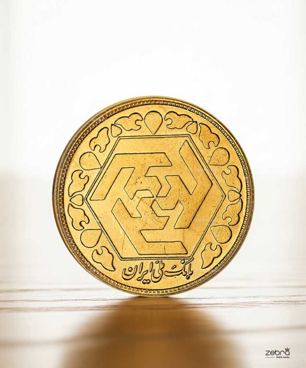 سکه تمام بهار آزادی