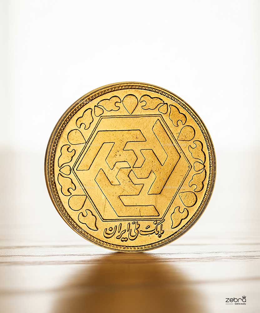 سکه تمام بهار آزادی